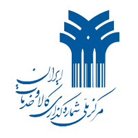 Logo-of-irancode