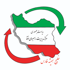 نشان_رسمی_شوراي_عالي_امنيت_فضاي_تبادل_اطلاعات_جمهوری_اسلامی_ایران_(افتا)